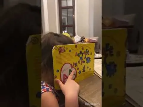 Нажми и смотри Нажми и смотри