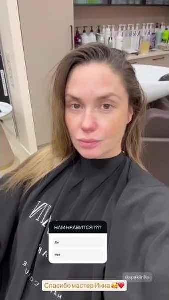 Нажми и смотри