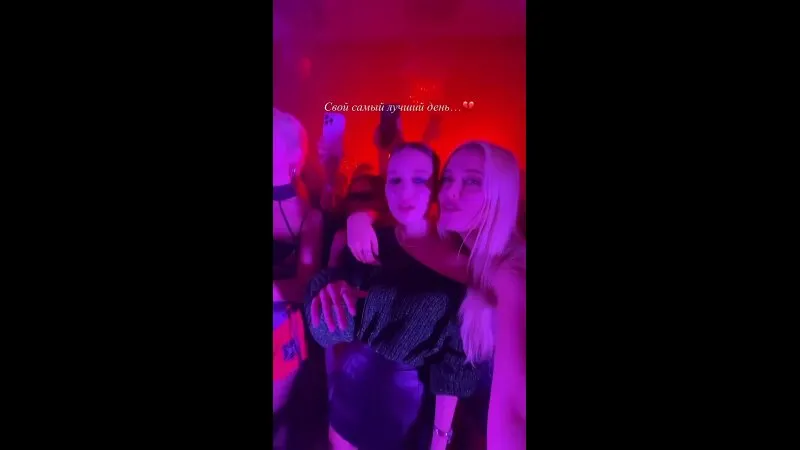Нажми и смотри