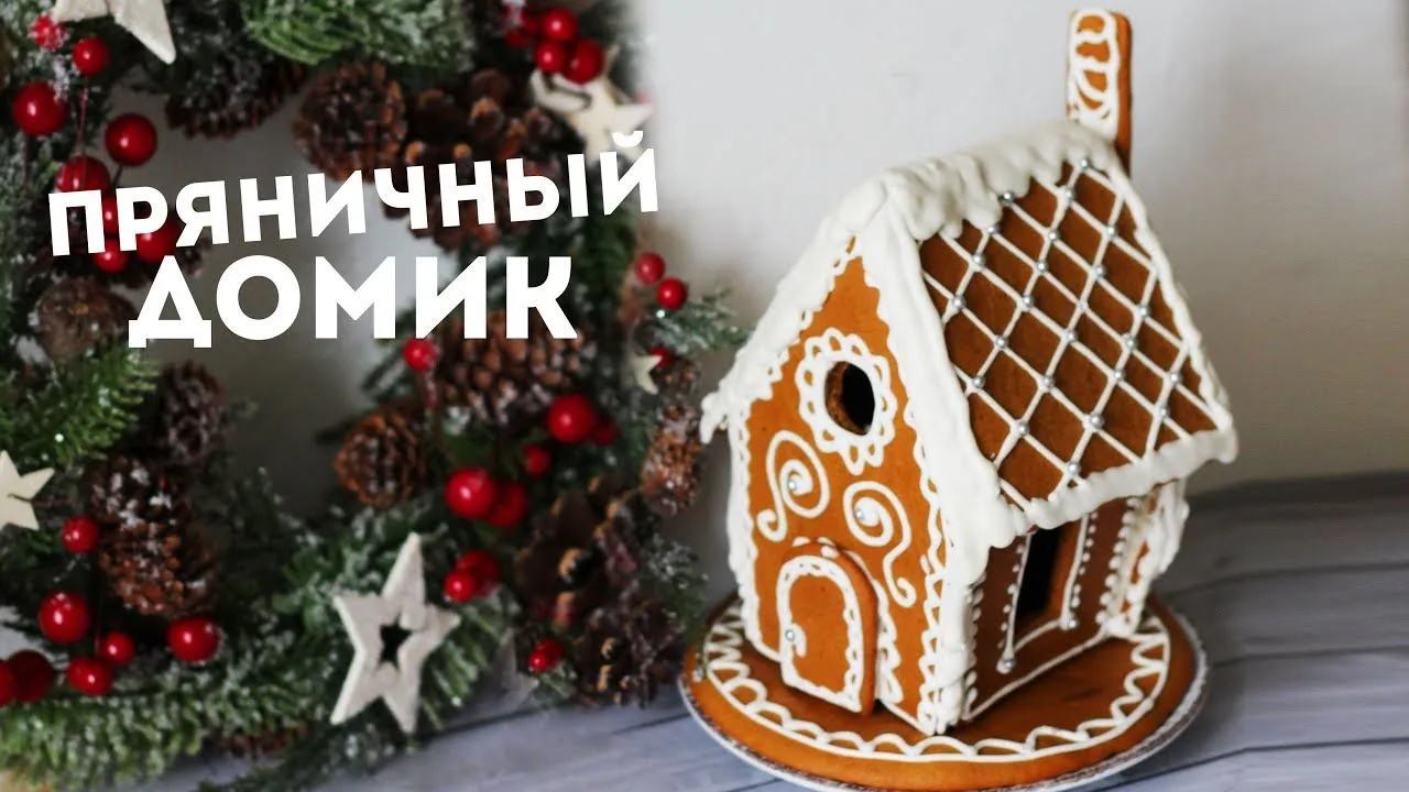 Нажми и смотри