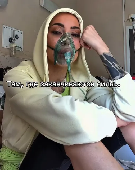 Алена Рапунцель находится в больнице Алена Рапунцель находится в больнице