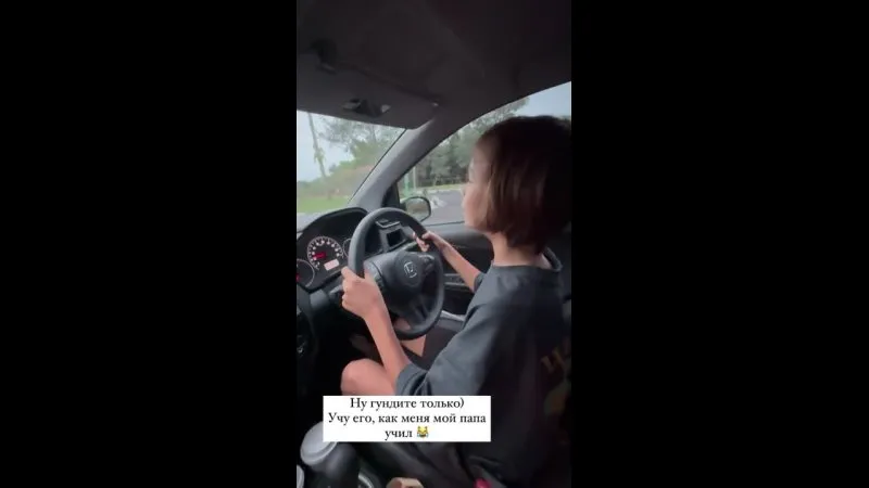 Нажми и смотри Нажми и смотри
