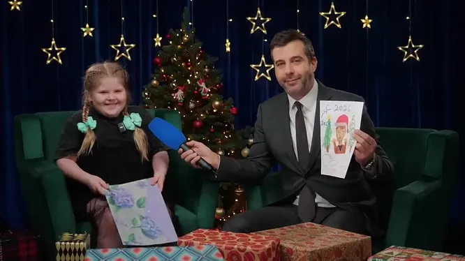 Нажми и смотри