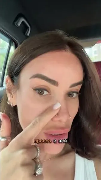 Нажми и смотри