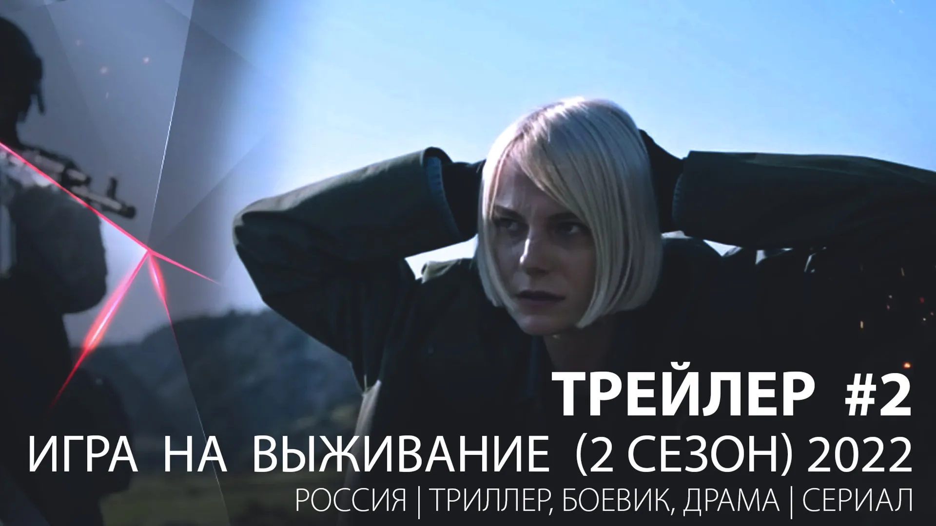 Нажми и смотри Нажми и смотри