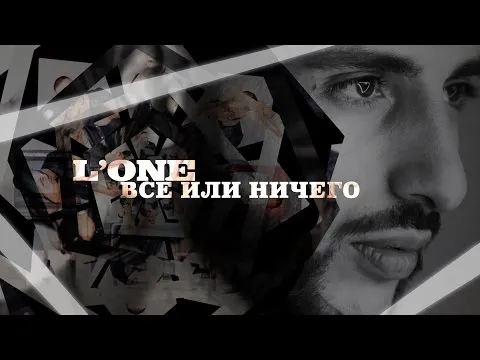 Нажми и смотри