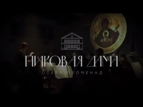 Нажми и смотри