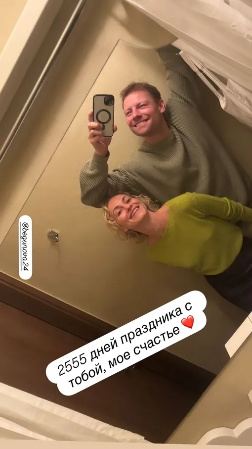 Супруги счастливы в браке Супруги счастливы в браке