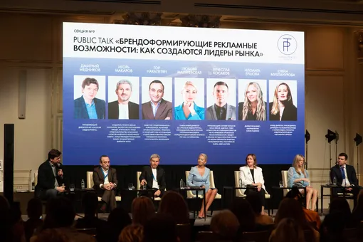 «Русская Медиагруппа» провела сессию в рамках конгресса «Точки роста в бизнесе» «Русская Медиагруппа» провела сессию в рамках конгресса «Точки роста в бизнесе»