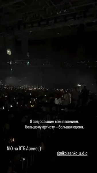 Нажми и смотри