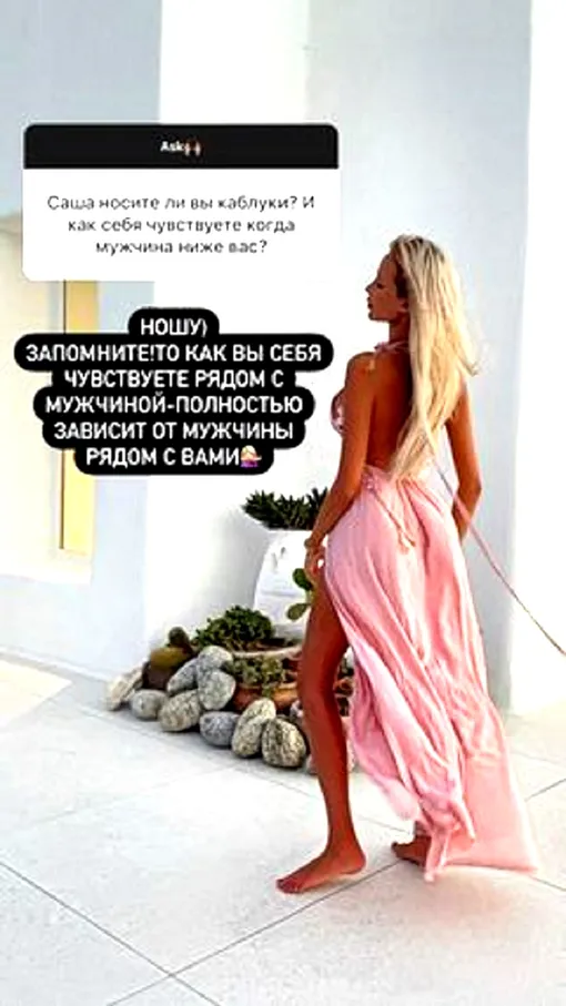 Саша Дони рассказала об отношении к невысоким мужчинам Саша Дони рассказала об отношении к невысоким мужчинам