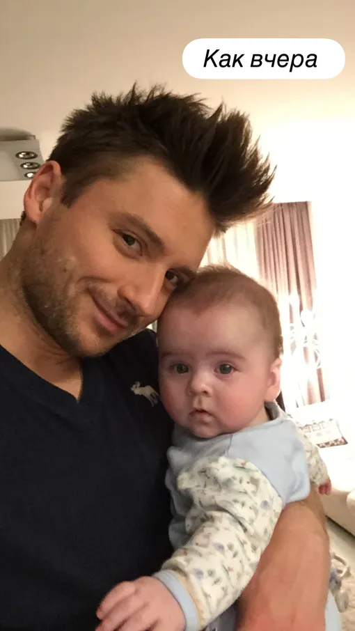 Сергей Лазарев с сыном