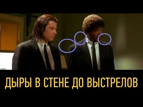 Нажми и смотри Нажми и смотри