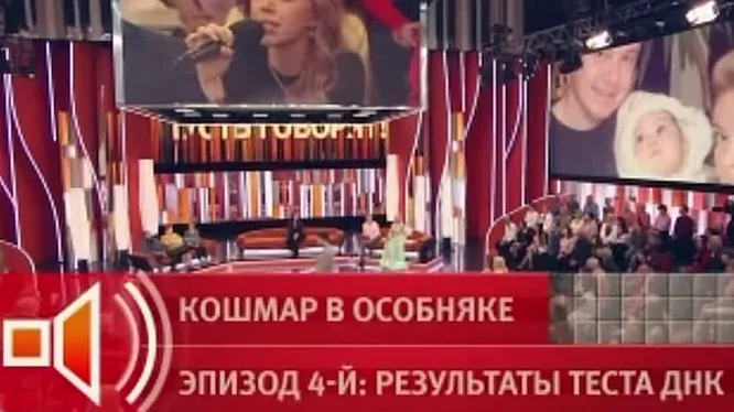 Нажми и смотри Нажми и смотри