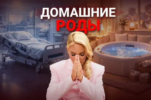 Мария Погребняк запустила собственное шоу: «Если бы я рожала дома, никто бы не смог спасти моего ребенка» Мария Погребняк запустила собственное шоу: «Если бы я рожала дома, никто бы не смог спасти моего ребенка»