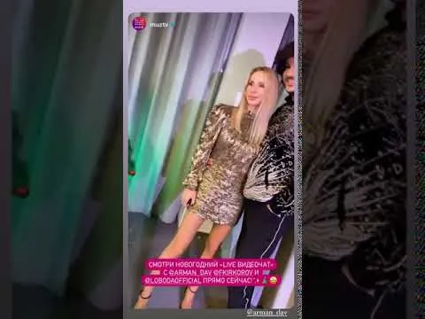Нажми и смотри Нажми и смотри