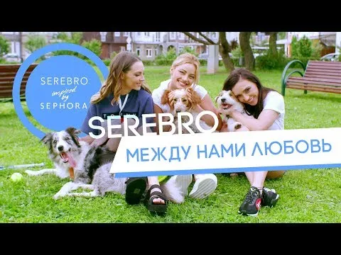 Нажми и смотри