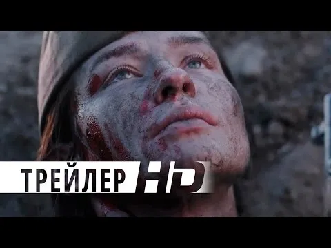 Нажми и смотри