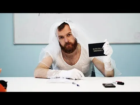 Нажми и смотри Нажми и смотри