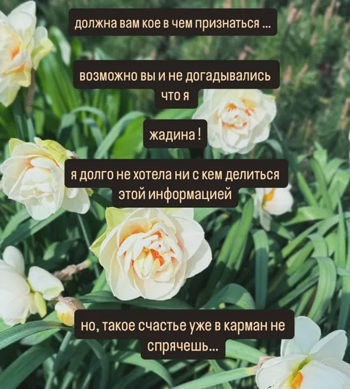 Карина Кокс совершила неожиданное признание Карина Кокс совершила неожиданное признание
