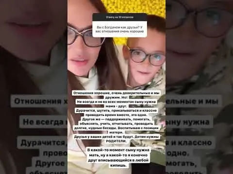 Нажми и смотри Нажми и смотри