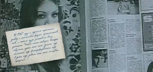 Анна Герман вела перед смертью дневниковые записи Анна Герман вела перед смертью дневниковые записи