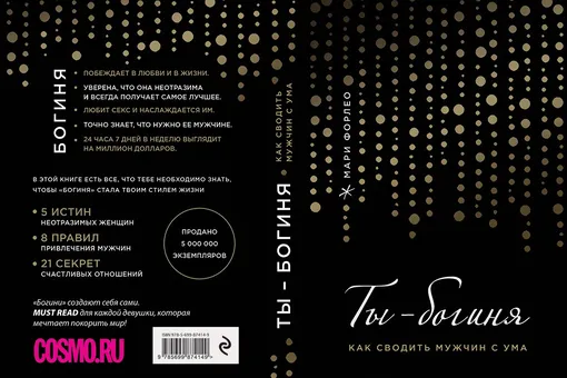 Причины, по которым ты пока не встретила мужчину мечты Причины, по которым ты пока не встретила мужчину мечты