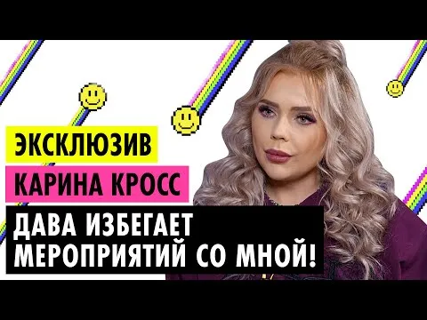 Нажми и смотри