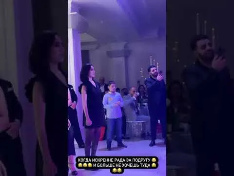 Нажми и смотри