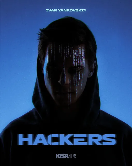 Иван Янковский Иван Янковский