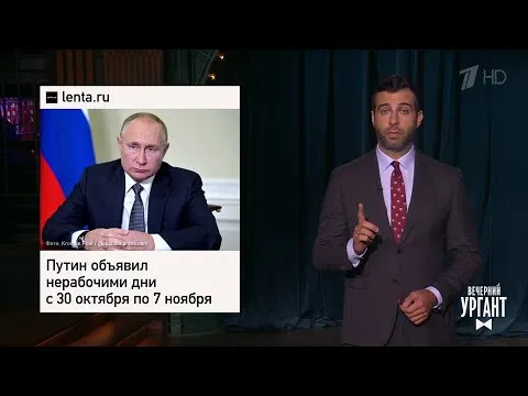 Нажми и смотри Нажми и смотри
