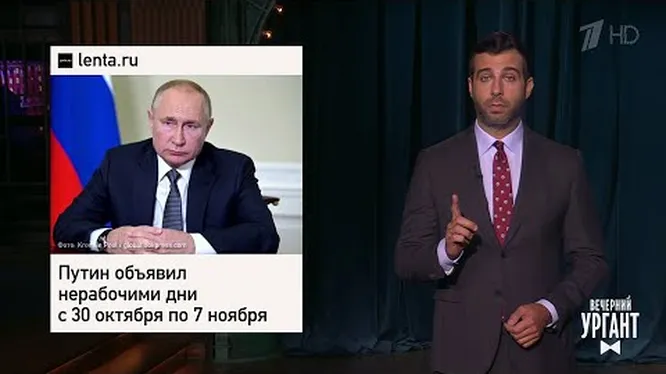 Нажми и смотри Нажми и смотри