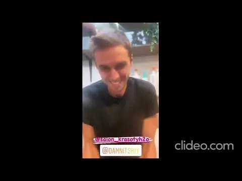 Нажми и смотри Нажми и смотри