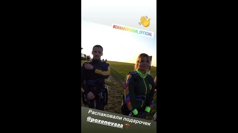 Нажми и смотри Нажми и смотри