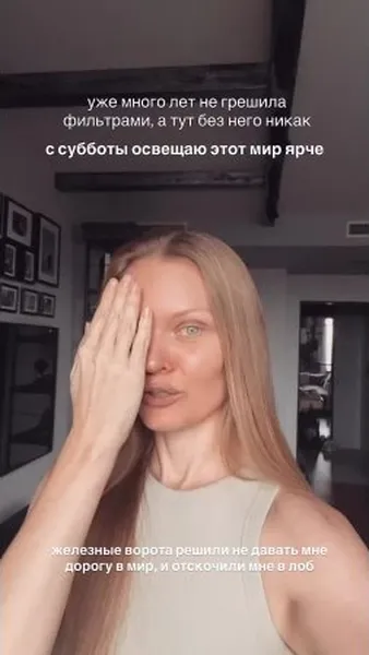 Нажми и смотри