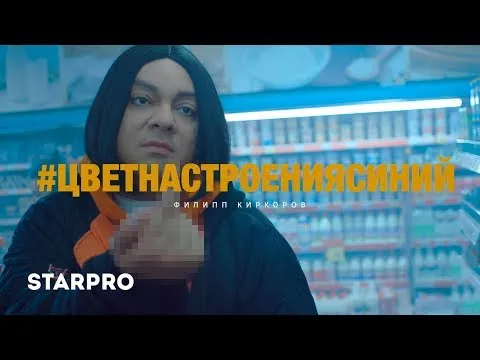 Нажми и смотри