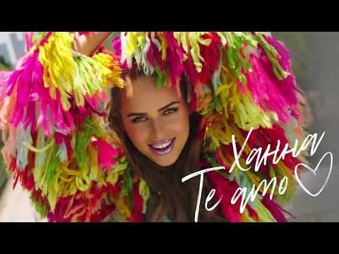 Нажми и смотри Нажми и смотри