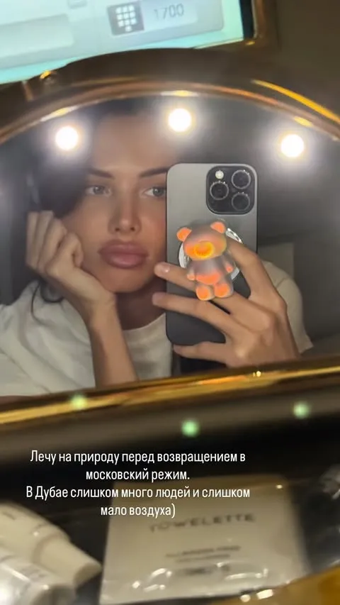 Анастасия Решетова улетела из Дубая Анастасия Решетова улетела из Дубая