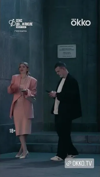 Нажми и смотри