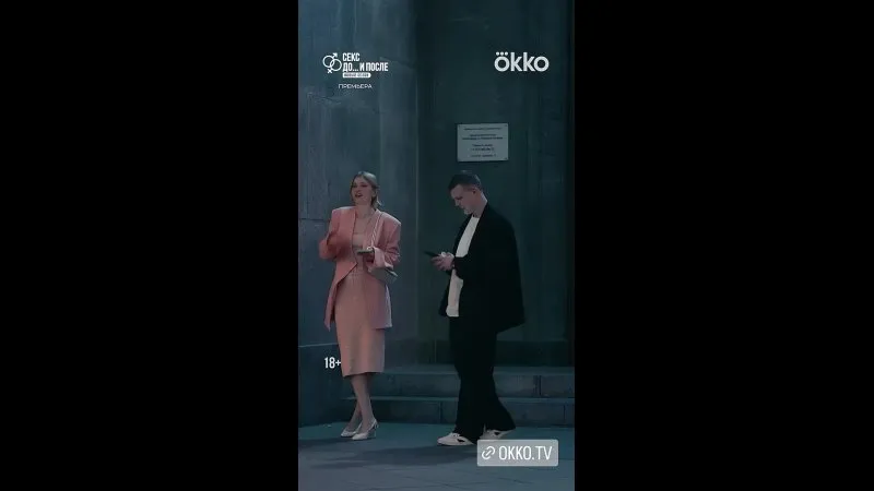 Нажми и смотри Нажми и смотри