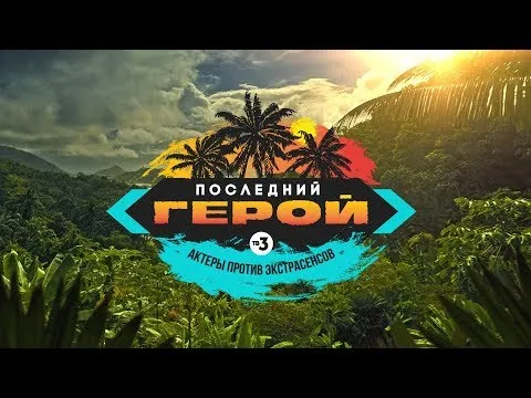 Нажми и смотри Нажми и смотри