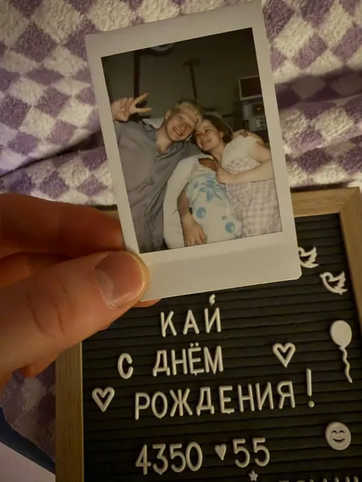 Мила и Святослав стали родителями Кая Мила и Святослав стали родителями Кая