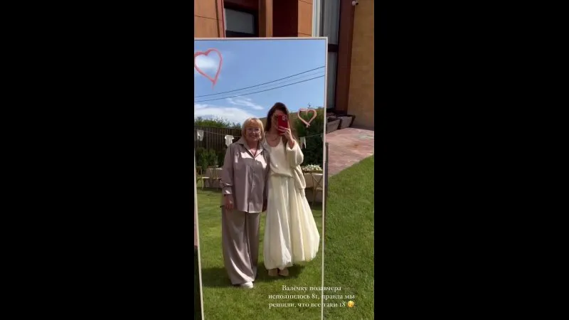 Нажми и смотри Нажми и смотри
