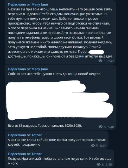 Дети под угрозами снимали запретный контент Дети под угрозами снимали запретный контент