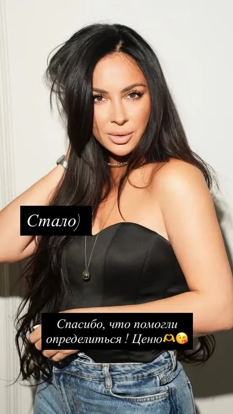 Виктория Галустян сменила аватар