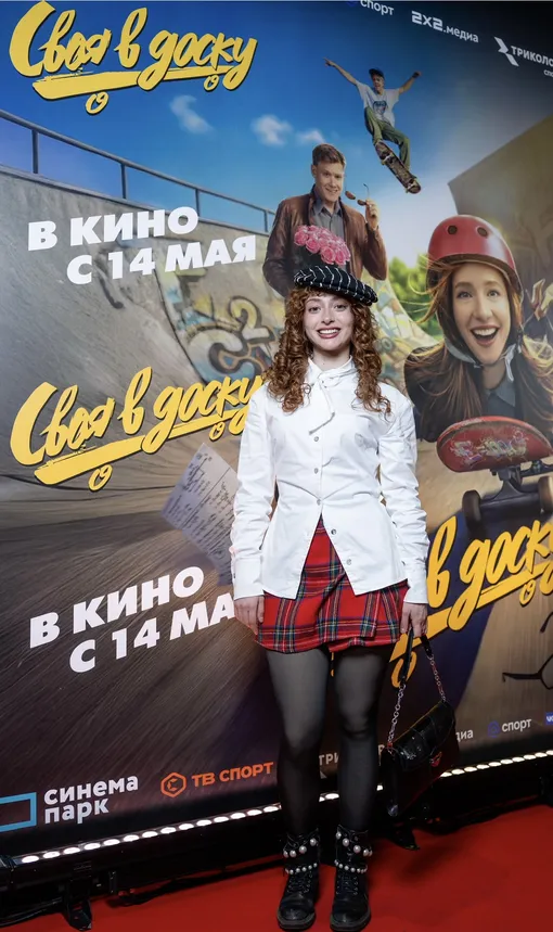 Алана Чочиева