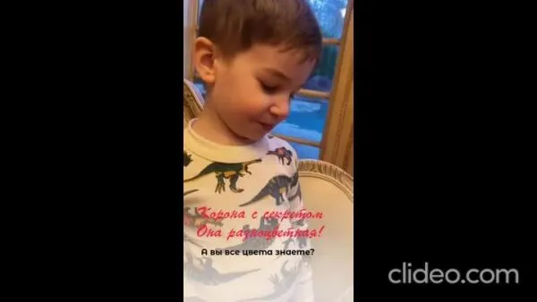 Нажми и смотри Нажми и смотри