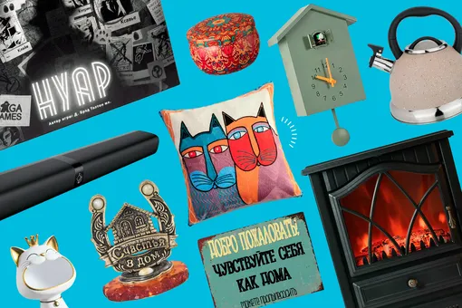 Что подарить на новоселье: 40 классных идей