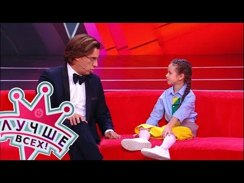 Нажми и смотри Нажми и смотри