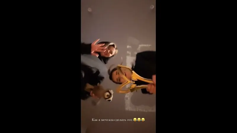 Нажми и смотри Нажми и смотри